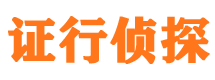 奎屯寻人公司